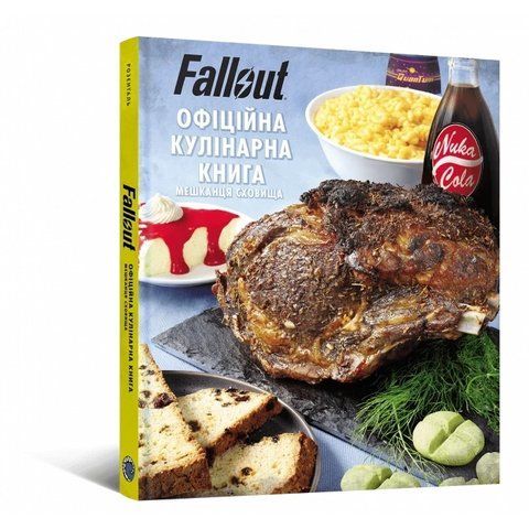 Mal'opus Мальопус Кулинарная книга Fallout. Официальная кулинарная книга M HP UK 01 M HP UK 01 фото