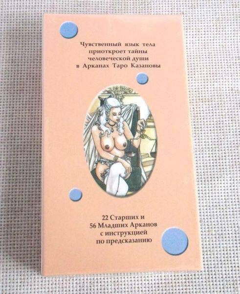 Карти Таро Казанови 694142632 фото
