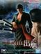 Фігурка Bandai Spirits One Piece The Roronoa Zoro The Shukko Ван Піс Зоро 17 см BS OP Z TS BS OP Z TS фото 10