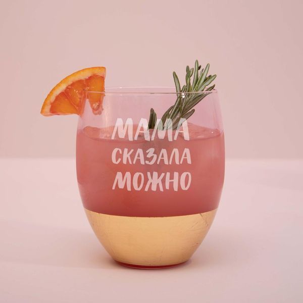 Келих "Мама"" говорить можна" рожевий із золотом, російський 2603879920 фото