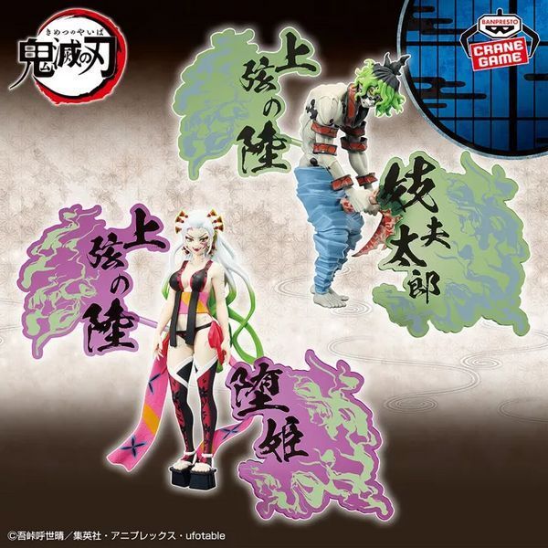Фигурка Bandai Spirits Клинок рассекающий демонов Даки Demon Slayer Daki 16 см BS DS D 16 2553549627 фото