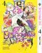 Комплект Манги Bee's Print Бездомний Бог Noragami Том 1-5 ВР NG SET 02 2703802947 фото 5