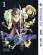Комплект Манги Bee's Print Бездомний Бог Noragami Том 1-5 ВР NG SET 02 2703802947 фото 2