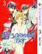 Комплект Манги Bee's Print Бездомний Бог Noragami Том 1-5 ВР NG SET 02 2703802947 фото 4