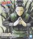 Фигурка Banpresto Наруто Шикамару Нара Naruto Shikamaru Nara 19см WST NS SN WST NS SN фото 6