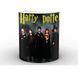 Кружка GeekLand Harry Potter Гаррі Поттер учні Гоґвортсу HP.02.012 Біла HP.02.012 Белая фото 1