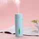 Мини увлажнитель воздуха humidifier Листик Blue 2355726094 фото 1