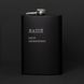 Фляга "Напій" персоналізована, українська BD-FLASK-46 фото 1