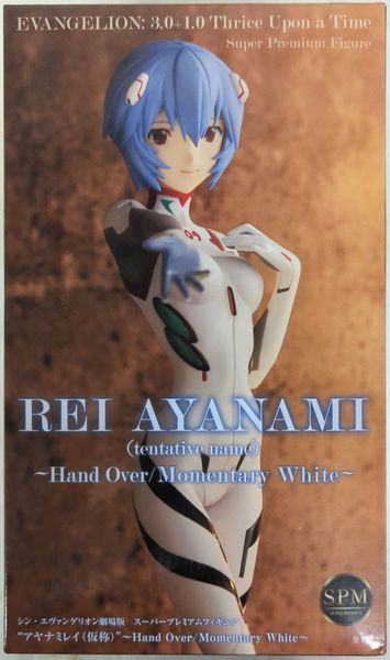 Фігурка Sega Євангеліон Аянами Рей Evangelion Ayanami Rei білий костюм 20 см WST EV AR 1 white WST EV AR 1 white фото