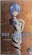 Фігурка Sega Євангеліон Аянами Рей Evangelion Ayanami Rei білий костюм 20 см WST EV AR 1 white WST EV AR 1 white фото 7
