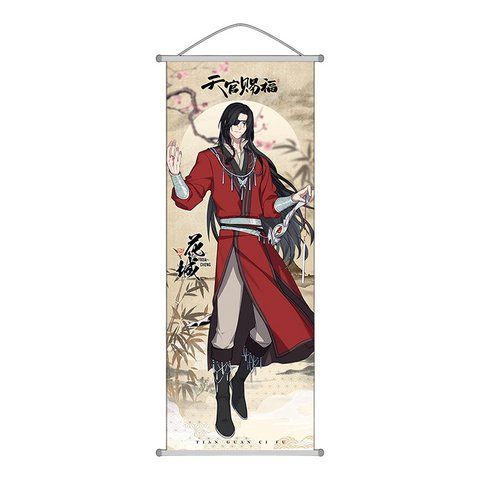 Гобелен Благословение небожителей Blessing of the Heavenly Ruler Tian Guan Cifu 70x25 см 2881880051 фото
