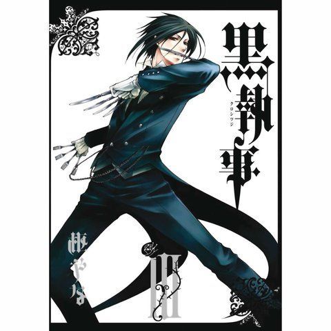 Манга Fantasy Comics Black Butler Темный Дворецкий на японском языке 3 Том M K BB 3 2697764305 фото