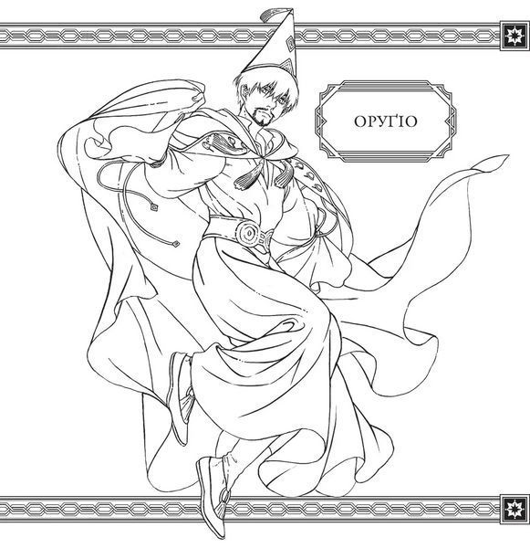 Манга Наша Ідея Ательє чаклунських капелюхів розмальовка (Coloring book) українською мовою NI AK CB 2830323427 фото