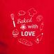 Фартук "Baked with love", Красный, английский 2603903598 фото 3