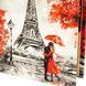 Книги сейф Париж осенью 26 см с кодовым замком 2355726496 фото 3