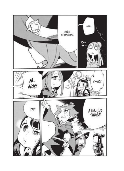 Манга Molfar Comics Академия ведьмочек Little Witch Academia на украинском языке 1 Том M MC LWA 01 2881873670 фото