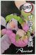 Фигурка Taito Клинок, рассекающий демонов Мицури Demon Slayer Mitsuri Kanroji 23 см T DS MK 23 T DS MK 23 фото 7