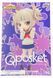 Фигурка Q posket Моя Геройская Академия Химико Тога My Hero Academia Himiko Toga 14 см QP MHA HT A 14 2535820180 фото 5