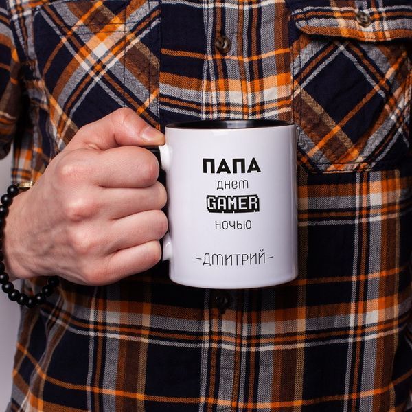 Чашка "Папа Gamer" іменна, російська BD-kruzh-12 фото