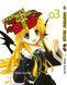 Комплект Манги Bee's Print Старша школа DxD High-School DxD Том з 01 по 03 BP HSDDSET 02 2580928712 фото 3