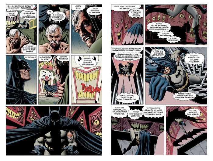 Комикс РМ Batman: The Killing Joke Бэтмен: Убийственная шутка на украинском языке C RM B KG 2920878960 фото