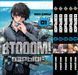 Комплект манги Bee's Print&nbsp;Btooom!&nbsp;Взрыв! Том с 01 по 05 BP BTOSET 01 BP BTOSET 01 фото 1