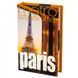 Книги сейф Paris metro stations 26 см с кодовым замком 2355726497 фото 1