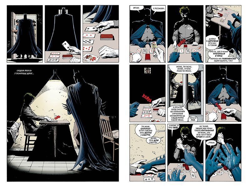 Комикс РМ Batman: The Killing Joke Бэтмен: Убийственная шутка на украинском языке C RM B KG 2920878960 фото