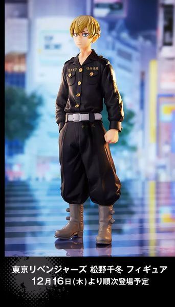 Фигурка Bandai Spirits Токийские мстители Чифую Мацуно Tokyo Revengers Chifuyu Matsuno 16 см BS TR CM 16 BS TR CM 16 фото