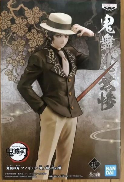 Фигурка&nbsp;Bandai Spirits&nbsp;Мудзан Кибуцудзи&nbsp;Kibutsuji Muzan Клинок рассекающий демонов Demon Slayer 17см DS КМ156 WST DS КМ 156 фото