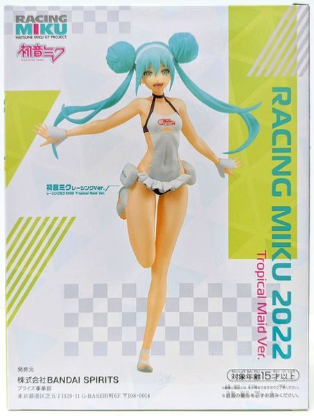 Фігурка Bandai Spirits Vocaloid Hatsune Miku Tropical Maid Ver. Хацуне Міку 18 см BS V HM MV BS V HM MV фото