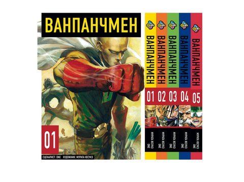 Комплект Манги Bee's Print Ванпанчмен One Punch Man Том з 01 по 05 російською мовою BP OPMSET 02 BP OPMSET 02 фото