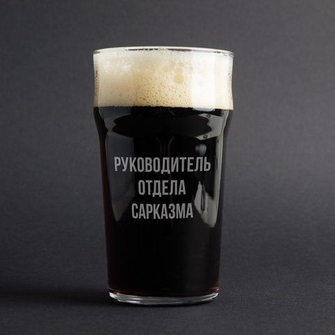 Бокал для пива "Руководитель отдела сарказма" в деревянной подарочной коробке 2603812513 фото