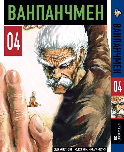 Комплект Манги Bee's Print Ванпанчмен One Punch Man Том з 01 по 05 російською мовою BP OPMSET 02 BP OPMSET 02 фото