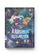 Манга Molfar Comics Академия ведьмочек Little Witch Academia на украинском языке 2 Том M MC LWA 02 2881873671 фото 1