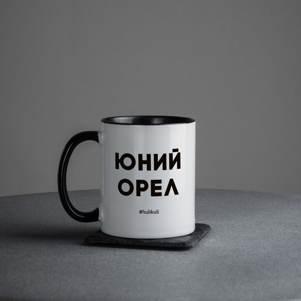 Кружка "Юний орел", українська HK-kr-14 фото