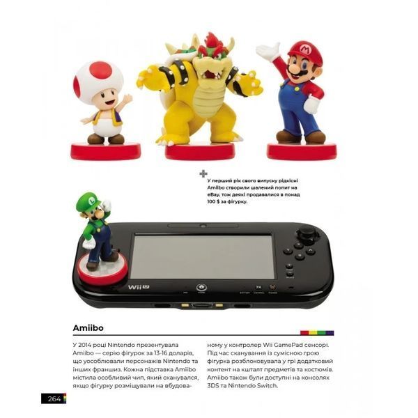 Артбук Mal'opus The Game Console 2.0 Артбук Игровые консоли 2.0 A M TGC 2881870905 фото