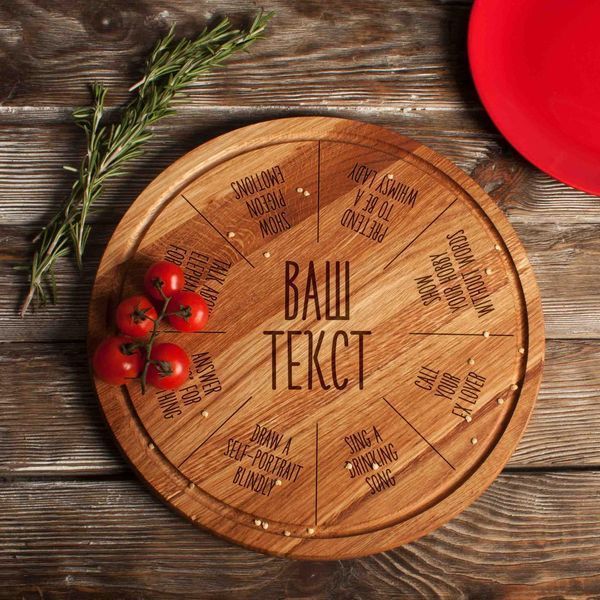 Доска для нарезки "Pizza Board Game" персонализированная 35 см, англійська BD-CB-06 фото