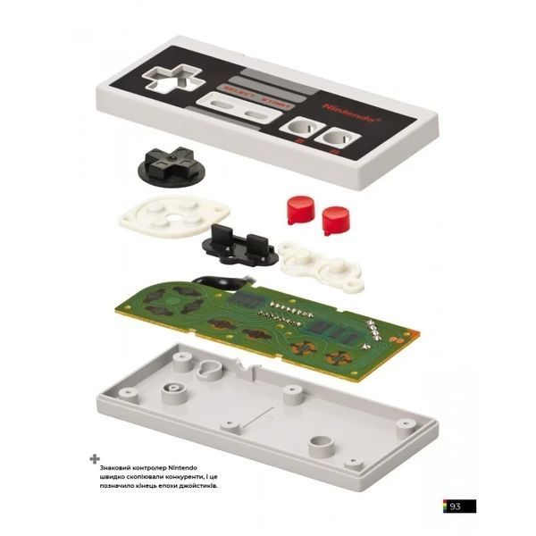 Артбук Mal'opus The Game Console 2.0 Артбук Игровые консоли 2.0 A M TGC 2881870905 фото