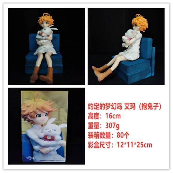 Фигурка Обещанный Неверленд Эмма The Promised Neverland Emma 16 см Китай F CH PN E 16 F CH PN E 16 фото