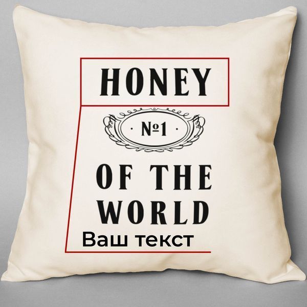 Подушка "№1 of the world" персонализированная, англійська BD-podu-18 фото