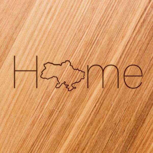 Дошка для нарізування "Home", 35 см, англійська 2603936280 фото