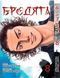 Комплект Манги Yohoho Print Бродяга Vagabond Том с 01 по 10 YP VBDSET 03 2579765040 фото 9