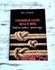 Книга "Узелковая магия, игла и нить" маг Велиар 2036071008 фото 1