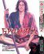 Комплект Манги Yohoho Print Бродяга Vagabond Том с 01 по 10 YP VBDSET 03 2579765040 фото 3