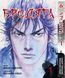 Комплект Манги Yohoho Print Бродяга Vagabond Том с 01 по 10 YP VBDSET 03 2579765040 фото 2