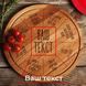 Доска для нарезки "Pizza Board Game" персонализированная 35 см, англійська BD-CB-06 фото 5