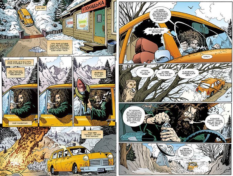 Комікс РМ Transmetropolitan Трансметрополітан. Книга 1 українською мовою C RM T 2920878961 фото