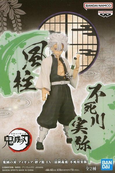 Фігурка Bandai Spirits Клинок, який знищує демонів Санемі Demon Slayer Sanemi Shinazugawa 17 см BS DS SS 17 2452205698 фото