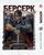 Манга Yohoho Print Берсерк Berserk Том 38 українською мовою YP BRKUa 38 YP BRKUa 38 фото